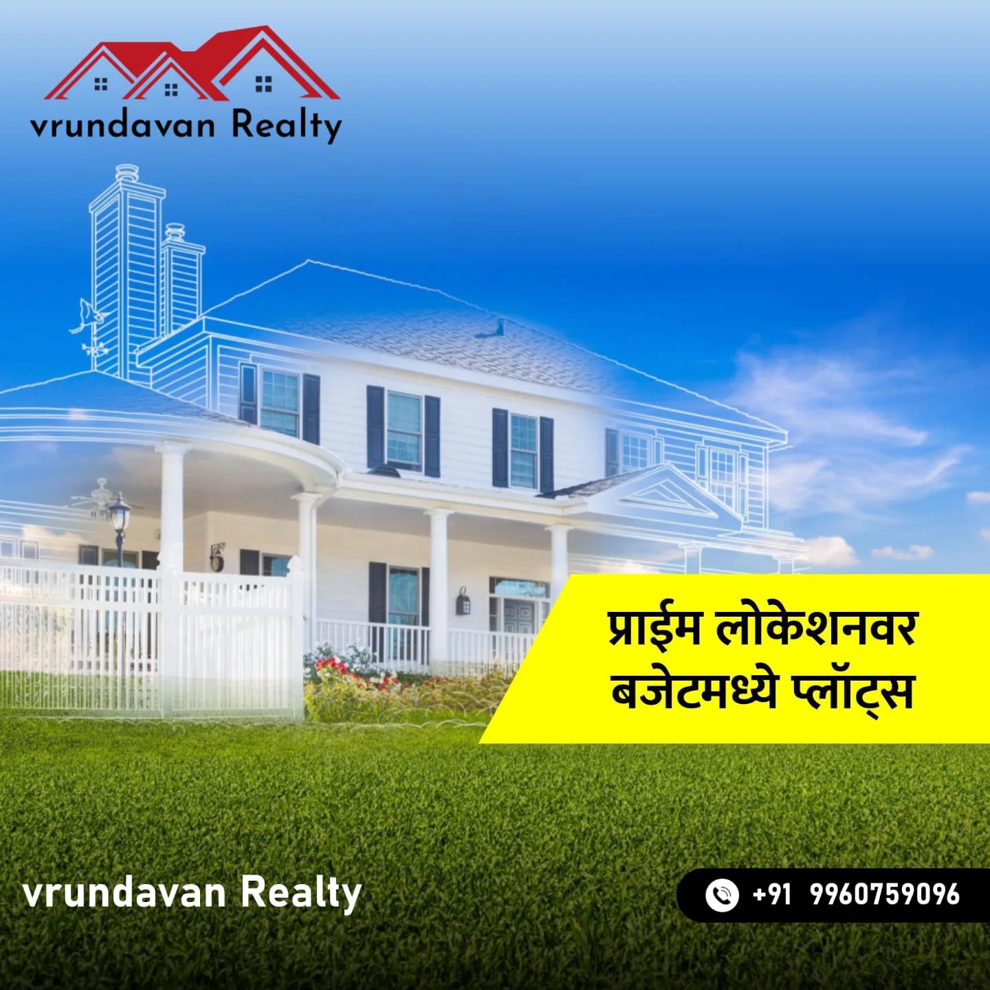 Aerial view of planned open plots with internal roads and tree plantation at Kolwadi, Pune